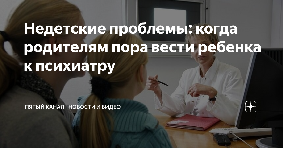 Первичный осмотр гинеколога | что делает гинеколог при осмотре в 14, 15, 16, 17, 18 лет...