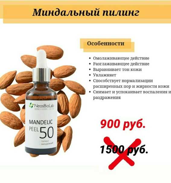 Как очистить кожу лица: [4 этапа, обзор лучших очищающих средств]