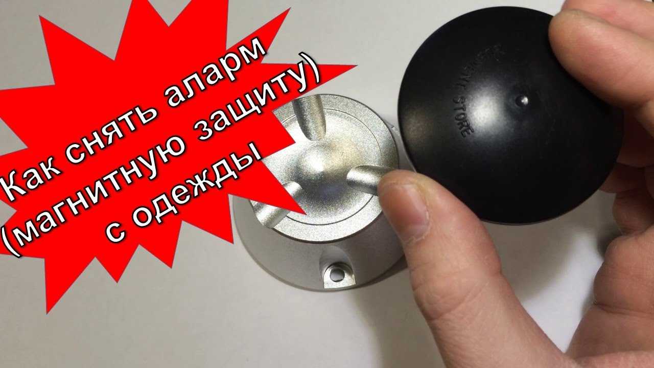 Как убрать рисунок, надпись, наклейку или принт с одежды