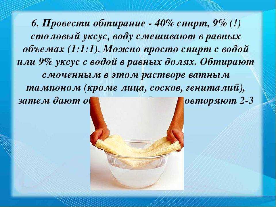 Оао "медицинская инициатива" - уход за больным ребенком