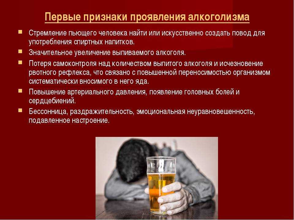 Почему алкоголь действует на людей по-разному?