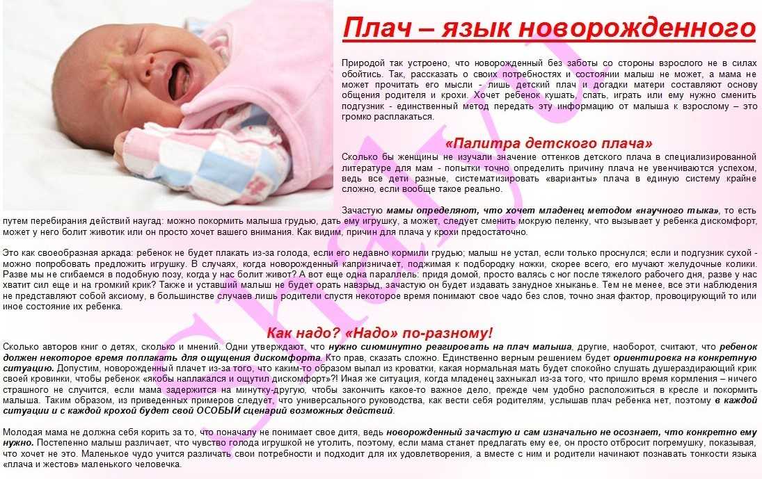 Без паники: лактационный криз - детская клиника kinder klinik