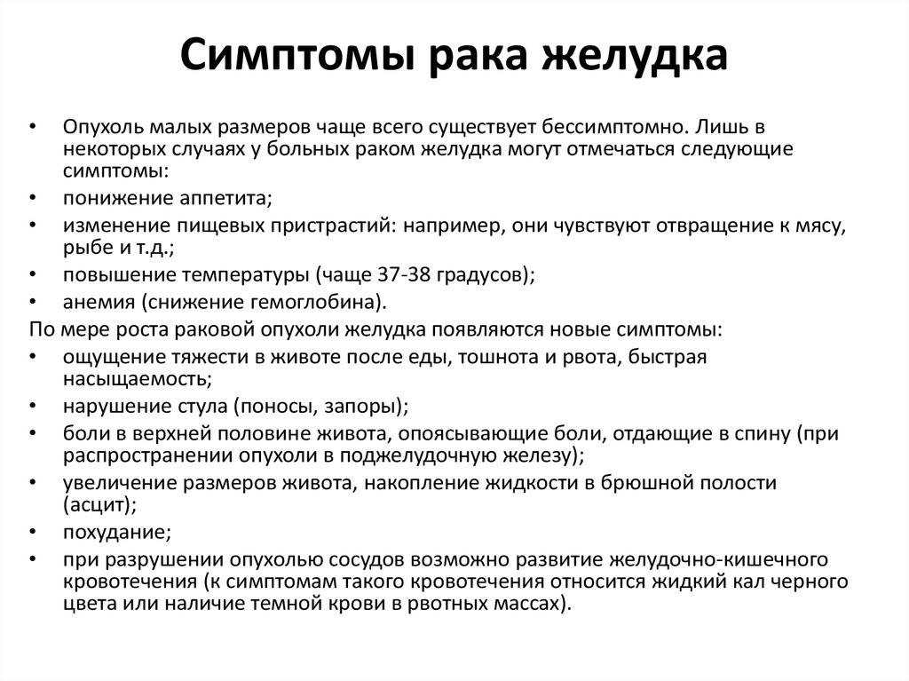 Банальный недуг или рак? 10 симптомов, о которых нужно беспокоиться * клиника диана в санкт-петербурге