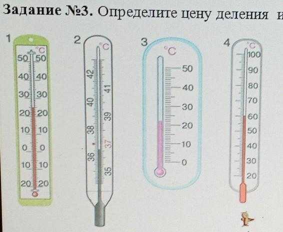 Температура 38°с