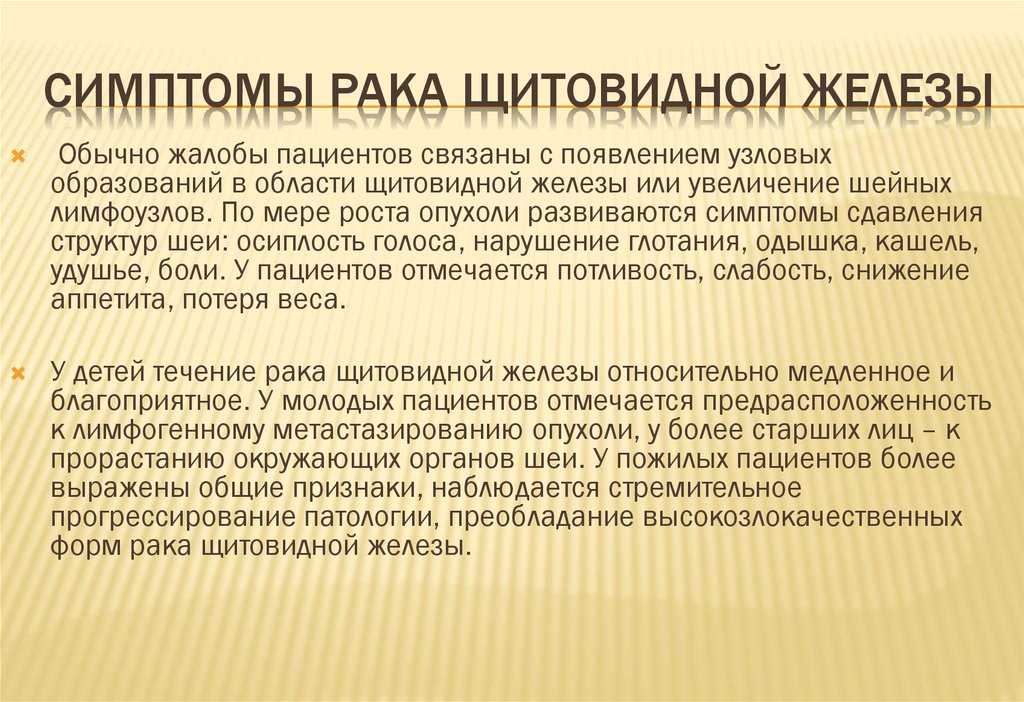 ᐈ первые симптомы рака желудка