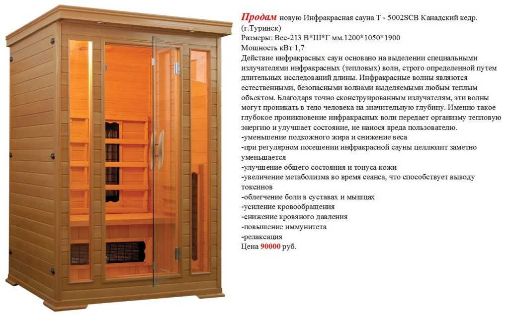 Лучевая терапия