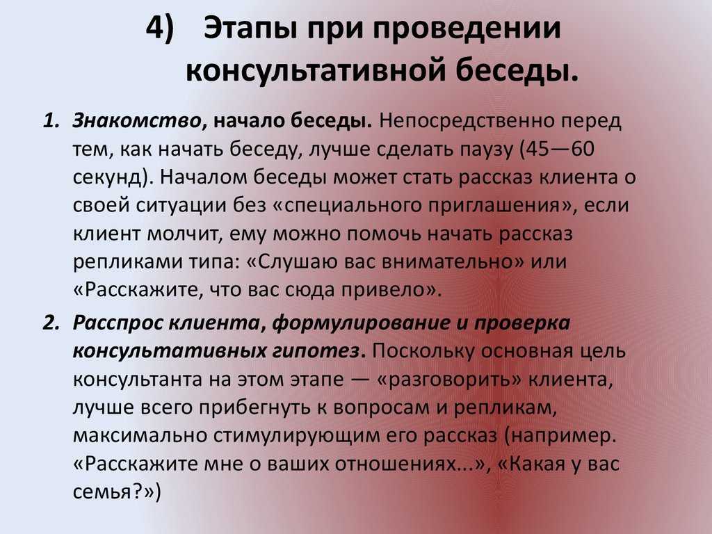 Психология бизнеса и управления: личность бизнесмена