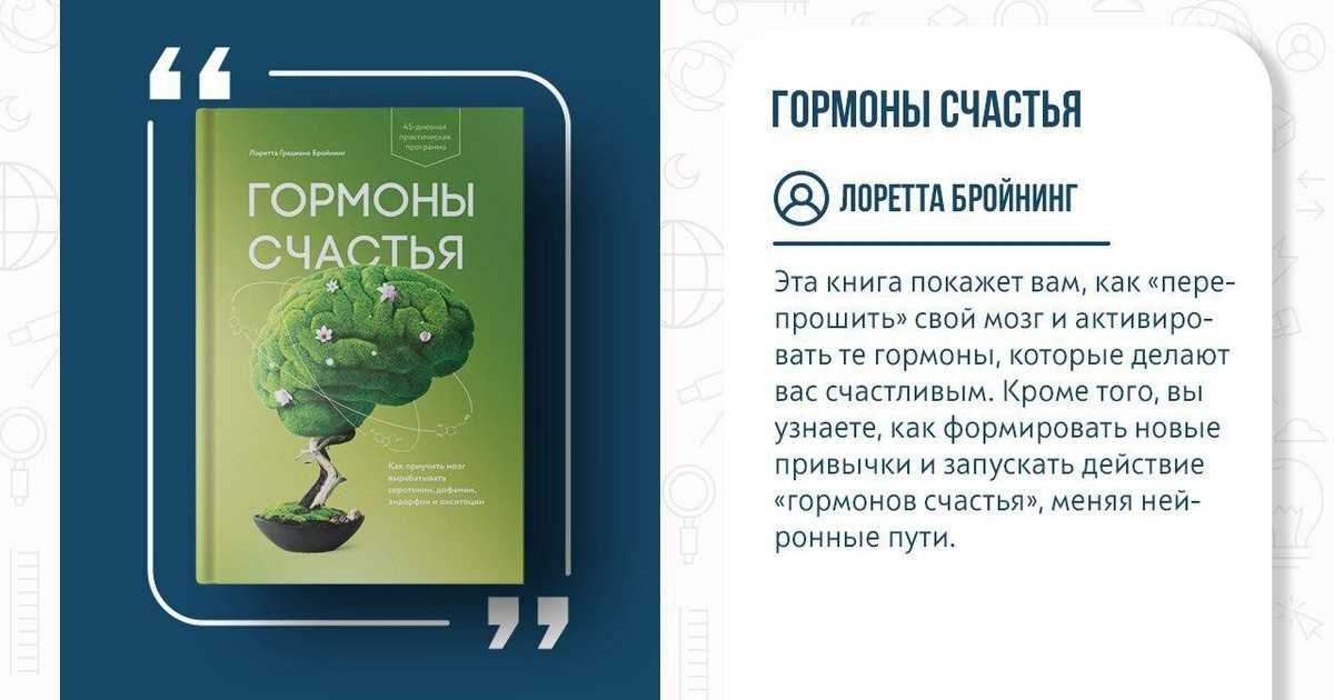 Гормональный дисбаланс: что его вызывает и как его избежать
