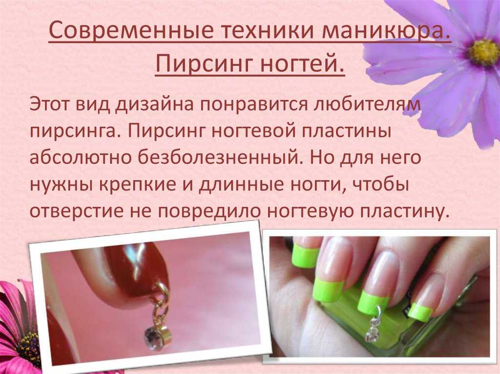 Из чего состоят ногти человека и что они могут рассказать о здоровье? - hi-news.ru