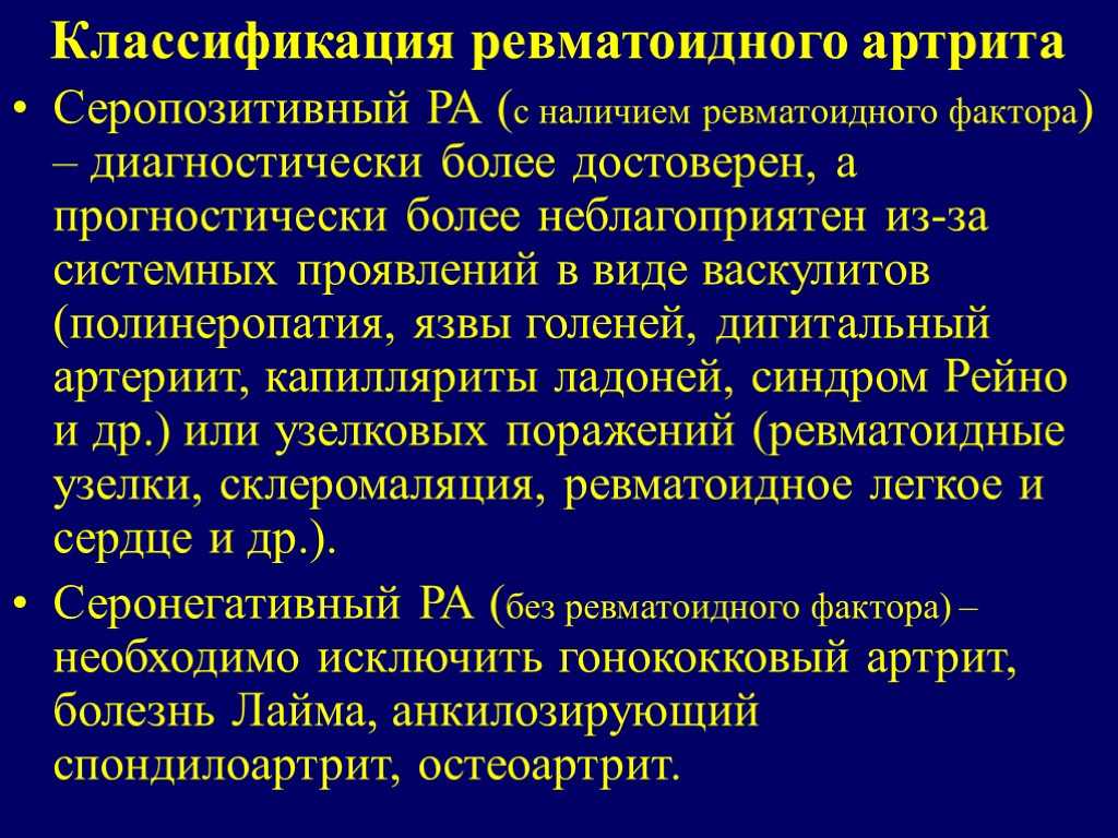 Что важно знать о суставах?