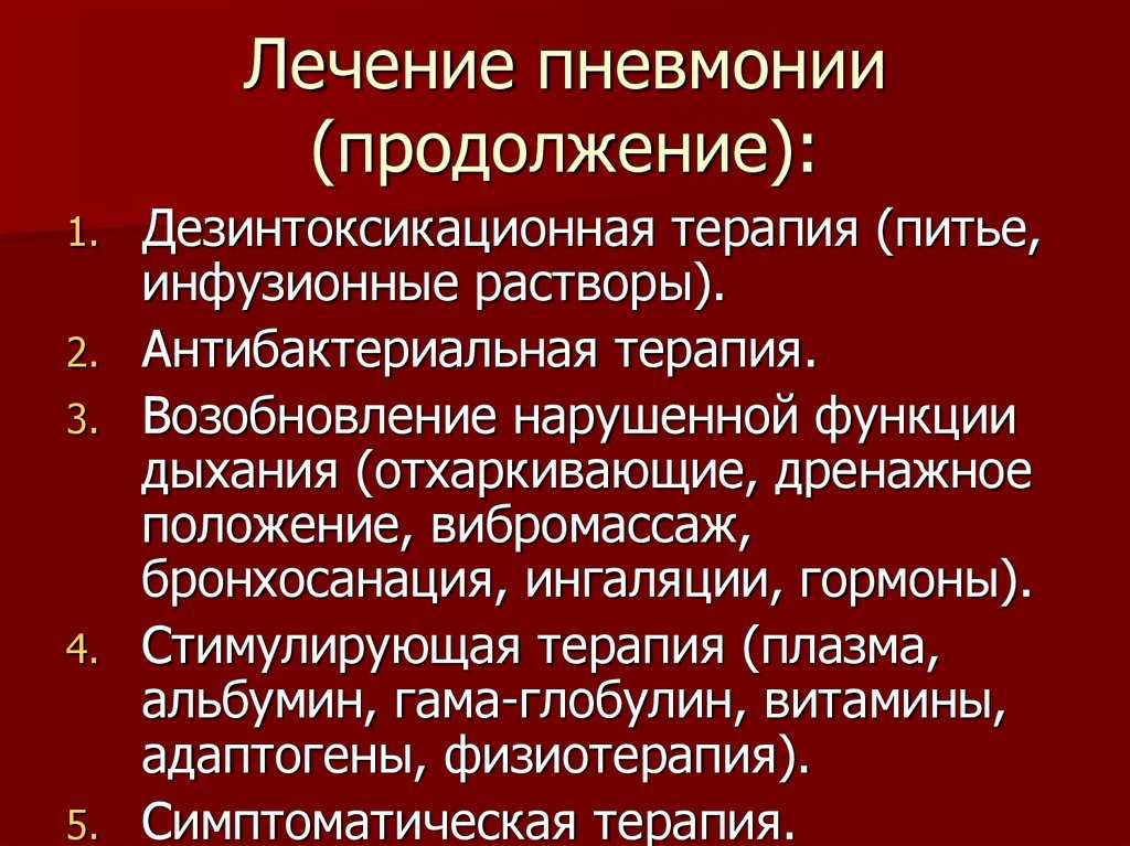 Атипичная пневмония 2002-2003 и covid-19