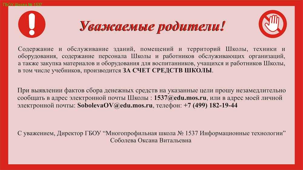 Не хочу в детский сад! а что скажет психолог?