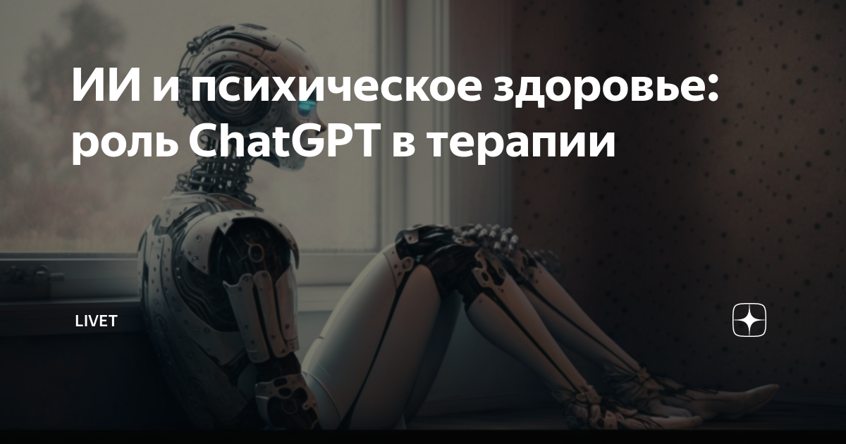 Сексолог - что это за врач и что он лечит? когда нужна его помощь? что происходит на приеме? какое лечение он может назначить?