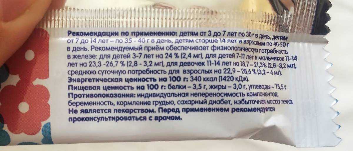 Какие препараты железа при анемии лучше усваиваются?