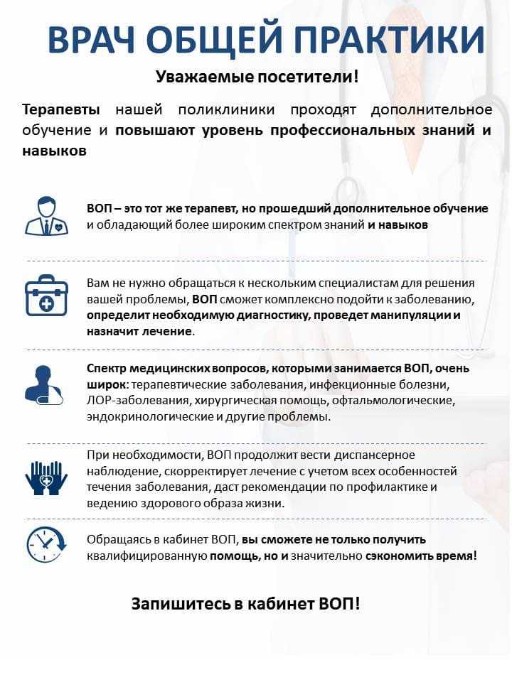 Нумерация зубов в стоматологии
