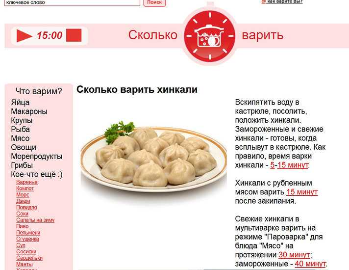 Сколько варить грудку индейки - женские секреты