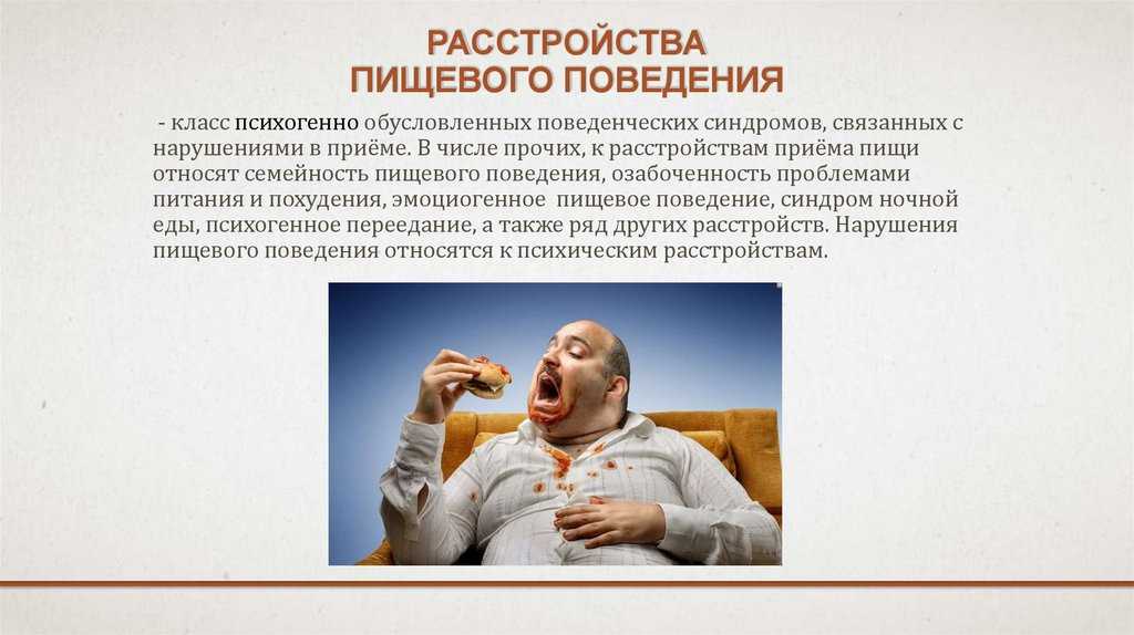 Не переедать: хорошая привычка, которая поможет взять жизнь под контроль