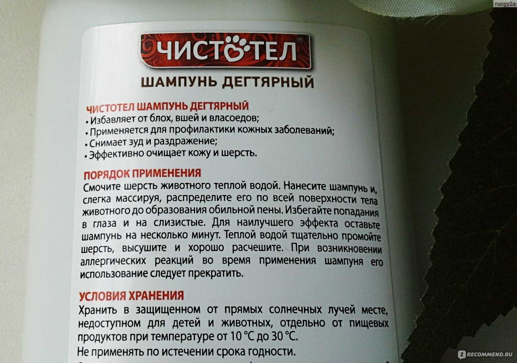 Педикулез у детей: лечение и профилактика