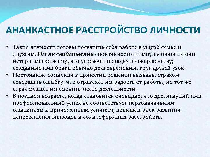 Правила личной гигиены и здоровья человека