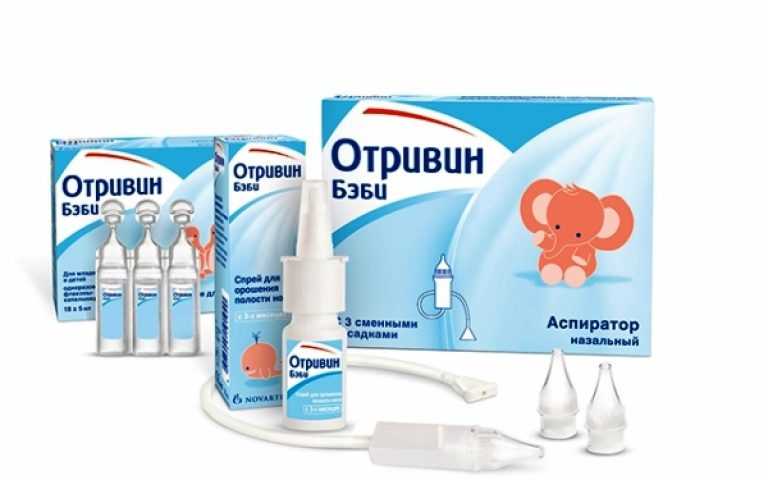 Насморк у ребенка: причины и лечение