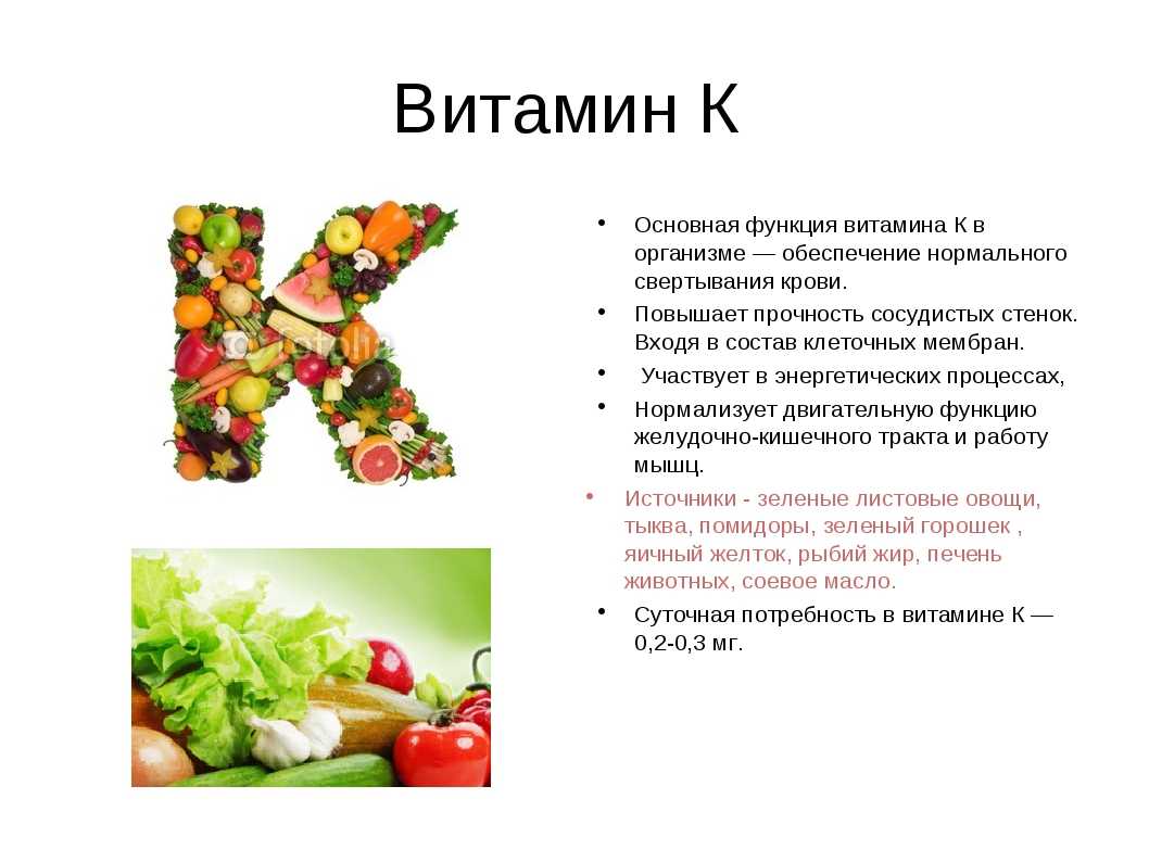 Инозитол: что это такое, в каких продуктах содержится витамин b8 и как его правильно принимать