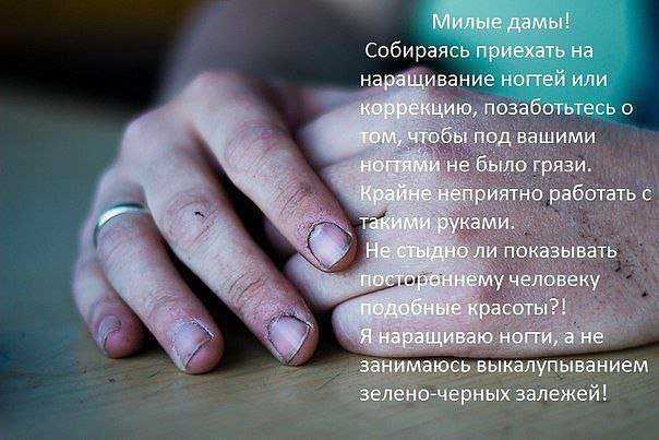 Самые интересные факты о ногтях человека