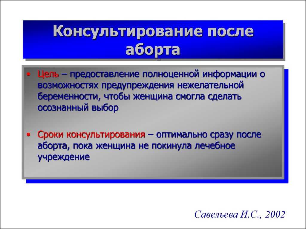 Возможность предупреждать