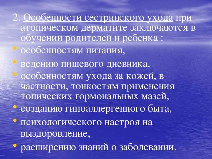 Зуд кожи: причины и лечение зуда, что делать, если чешется кожа - напоправку – напоправку