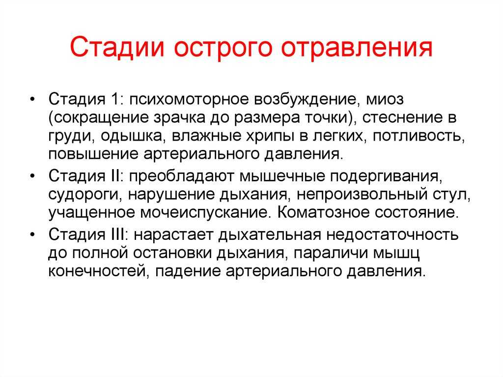 Как вывести тяжелые металлы из организма человека
