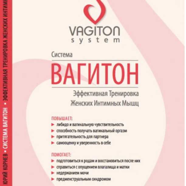 Как научиться испытывать оргазм