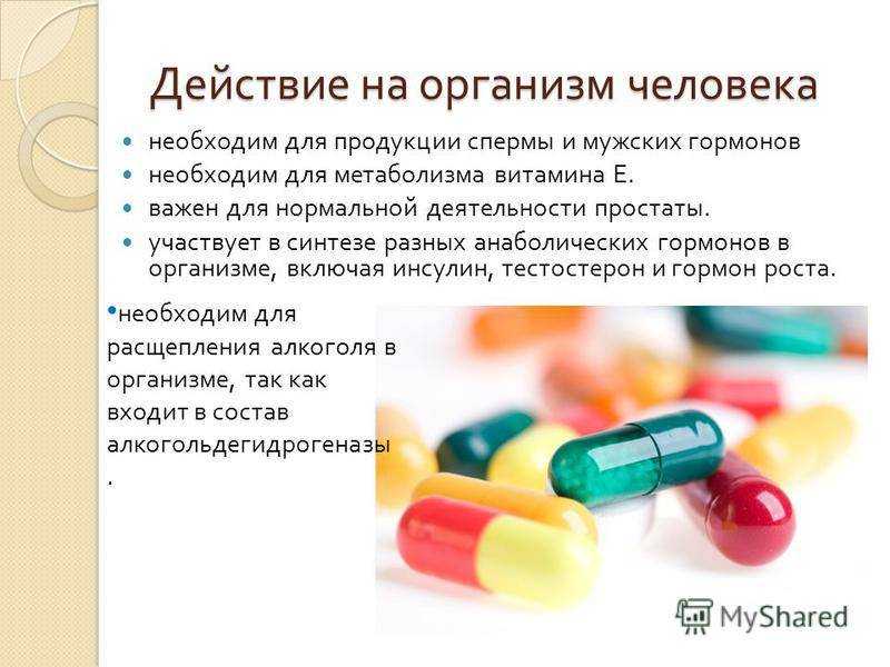 11 признаков дефицита цинка, причины и продукты для исправления ситуации