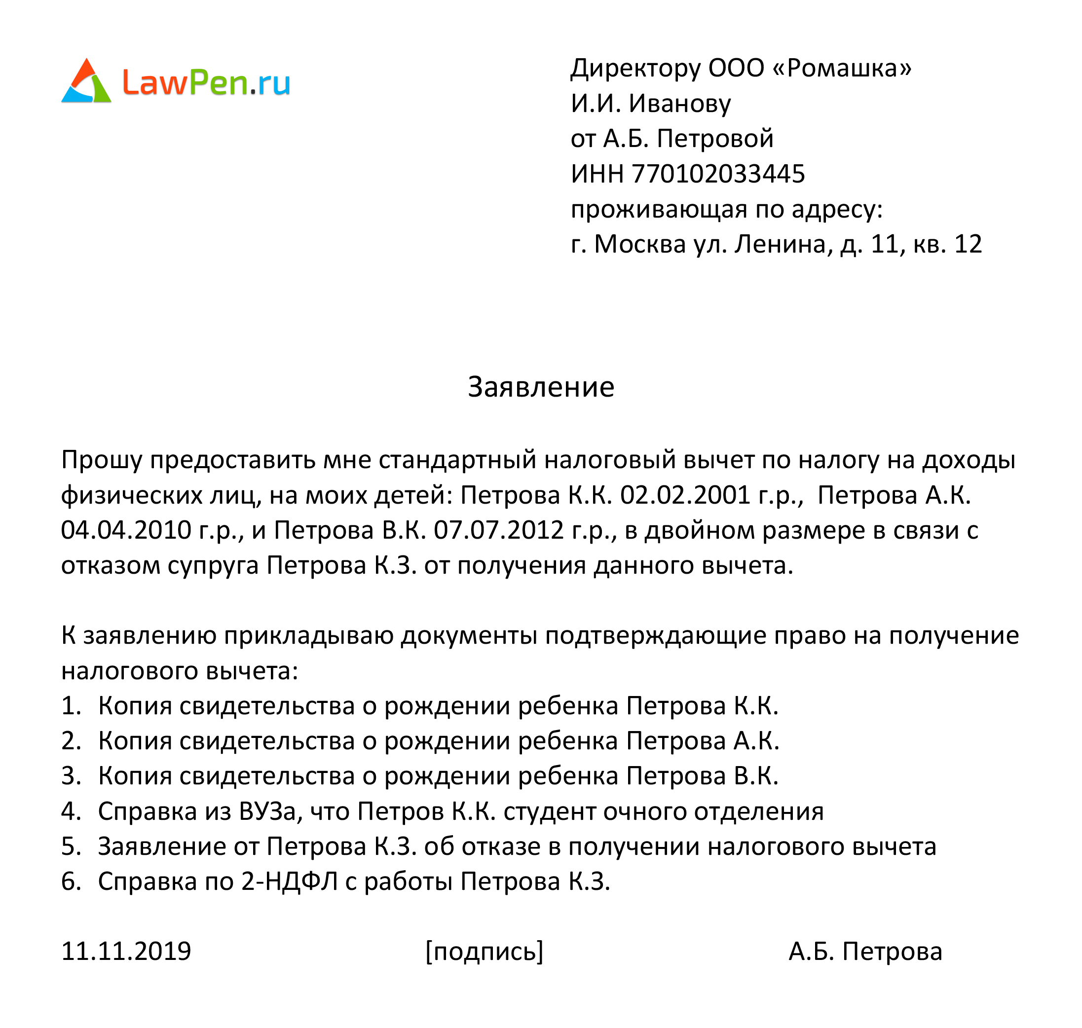 Мбдоу детский сад №12: нужно ли ребенку ходить в детский сад?
