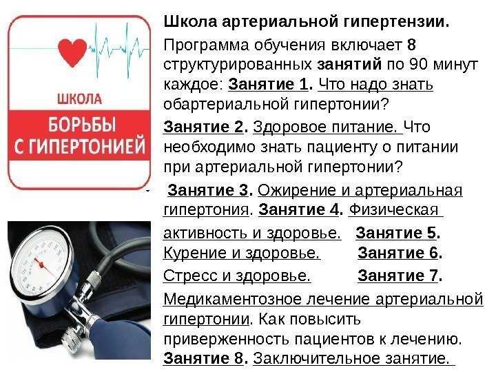 5 фактов о гипертонии, которые должен знать каждый - новости медицины