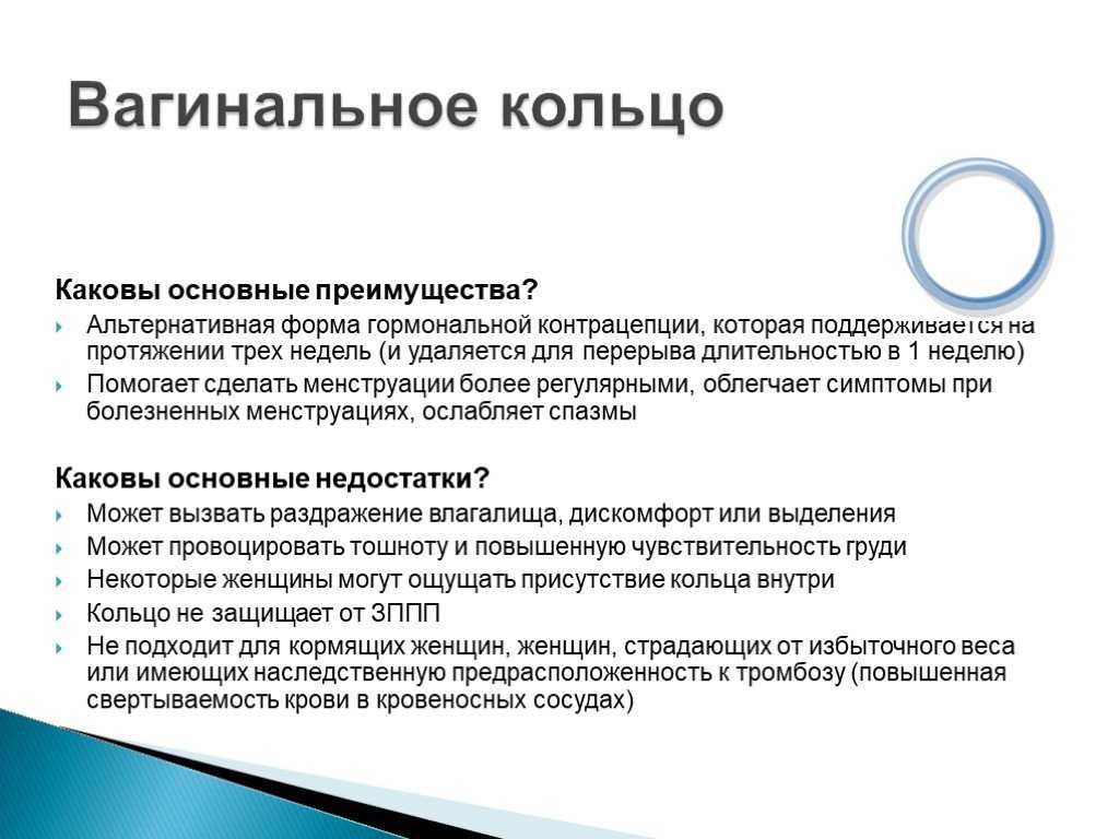 Абстинентный синдром после приема лекарств — почему нельзя прекращать лечение без разрешения врача | университетская клиника