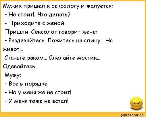 Уролог что это за врач и что он лечит? когда нужно к нему обращаться? что происходит на приеме?