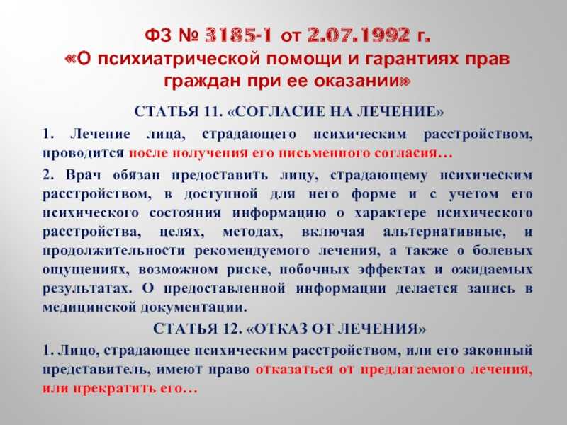 Пациентам: какую прививку против полиомиелита нужно делать?