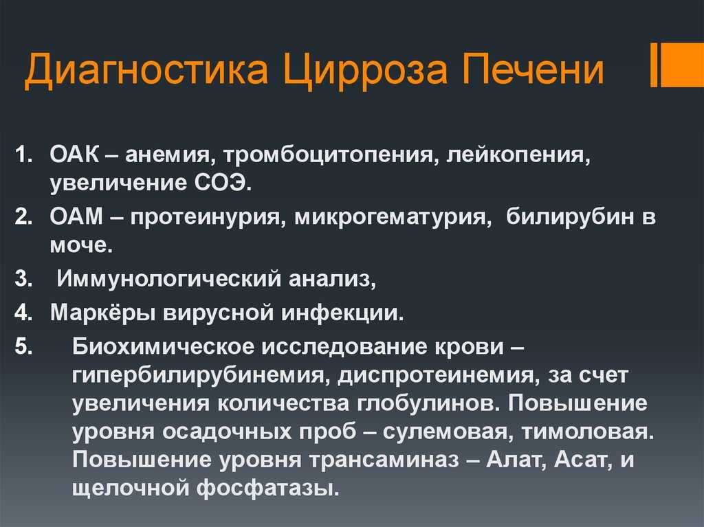Голодные боли, почему возникают, основные признаки, лечение