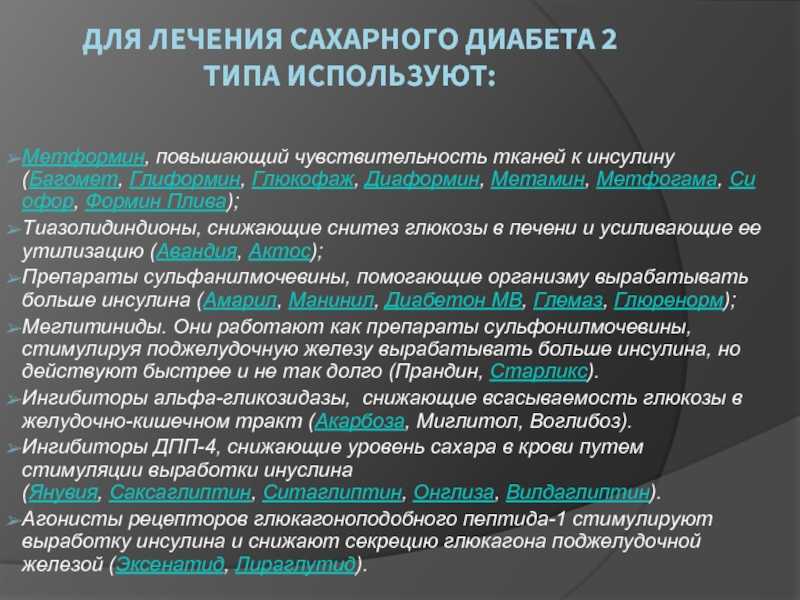 Первые признаки сахарного диабета у женщин: симптомы