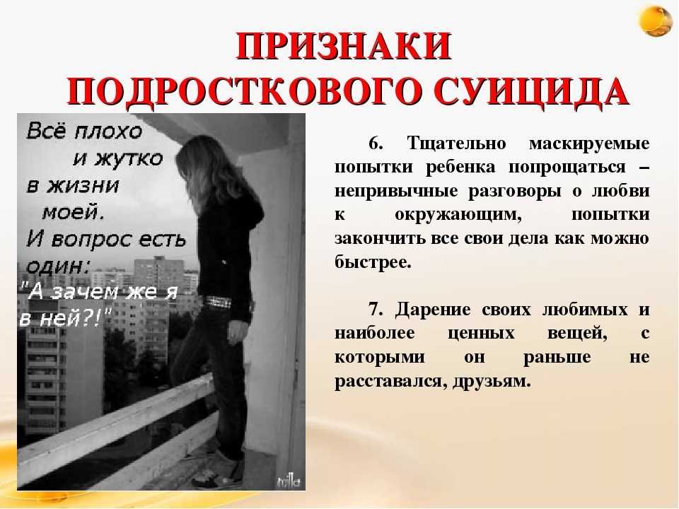 Как общаться с токсичными родителями: 6 шагов к личным границам — нож