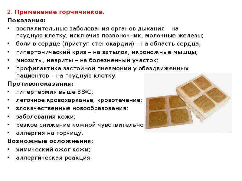 Как правильно сделать спиртовой компресс на ухо – эл клиника