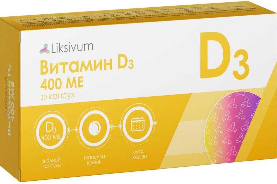 Судя по количеству внимания, которое он получает в последнее время среди исследователей и общественности - витамин d можно назвать – настоящей суперзвездой среди витаминов