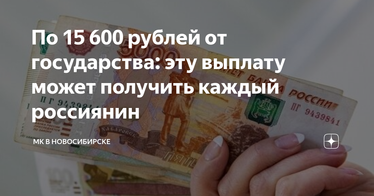 Бесплатное лекарственное обеспечение