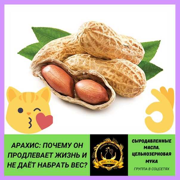 Кешью