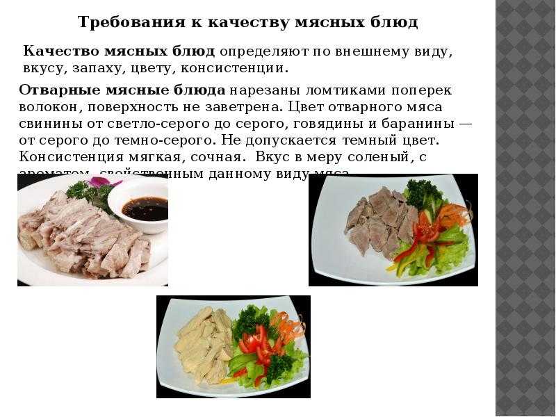 Сколько варить свинину до готовности, чтобы она была мягкой?