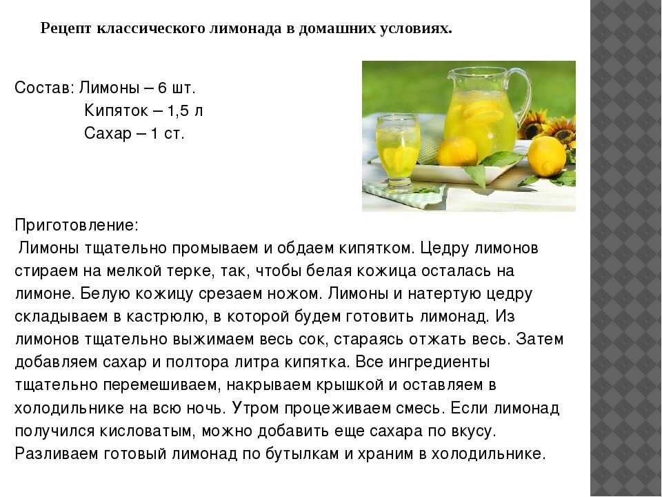 Топ-15 натуральных шампуней, которые с легкостью можно сделать в домашних условиях