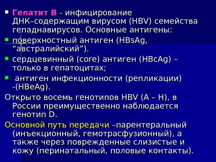 Анализ крови hbsag: что это кому необходим и как он проходит