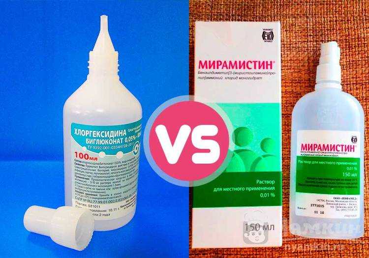 Как полоскать мирамистином горло? как правильно разводить раствор – эл клиника