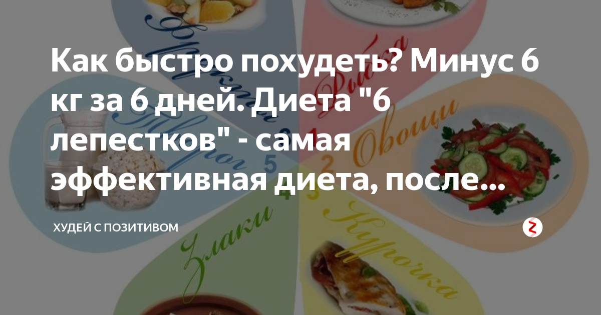 Лечебное питание при острых кишечных инфекциях у детей