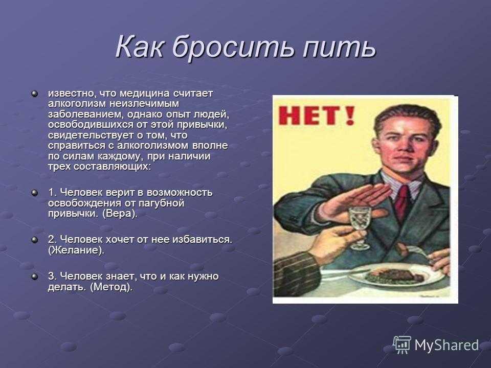 Вино по пятницам, пиво — по средам: как выглядит «легкая» алкогольная зависимость? рассказывает нарколог