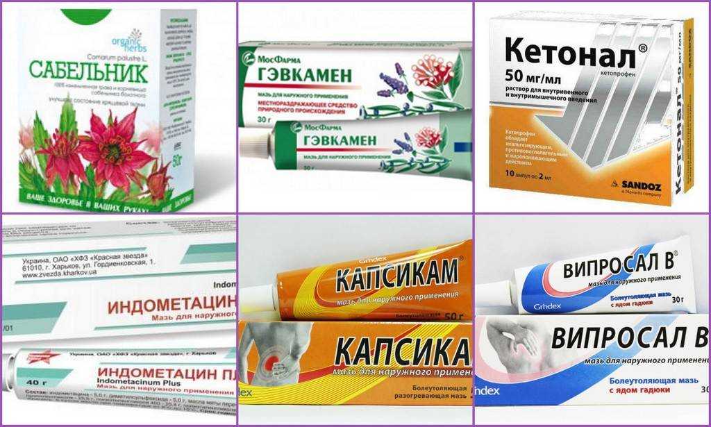 Сильная боль в колене - что делать